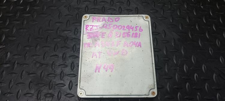Блок управления ДВС Тойота Ленд Крузер Прадо в Новочебоксарске 104018